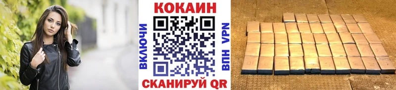 Купить закладку A-PVP  Мефедрон  Гашиш  Каннабис  COCAIN  Томмот