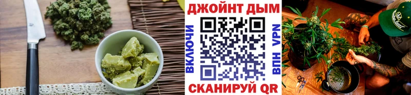 Еда ТГК марихуана  Купить  Томмот 