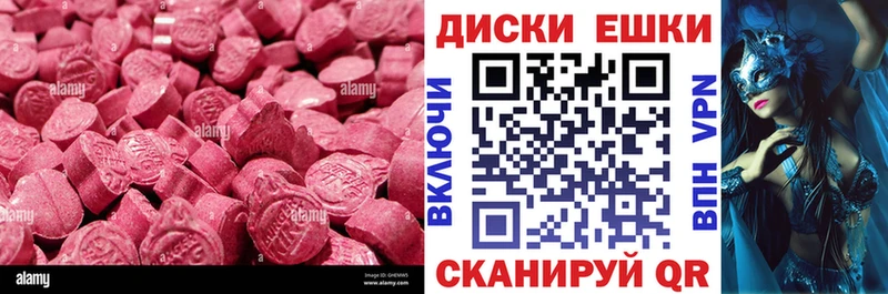 Купить  Томмот  ЭКСТАЗИ TESLA 