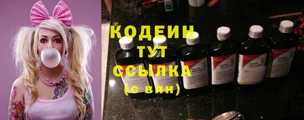 кокаин колумбия Каменногорск