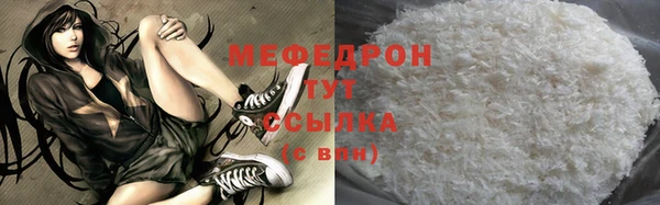COCAINE Каменск-Шахтинский