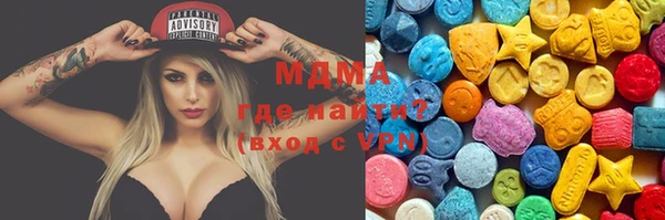 COCAINE Каменск-Шахтинский