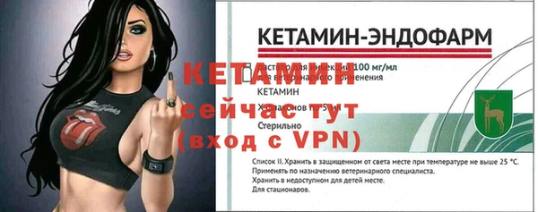 ешки Каменка