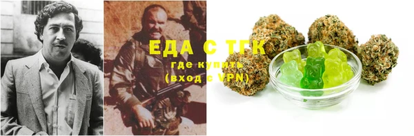 COCAINE Каменск-Шахтинский