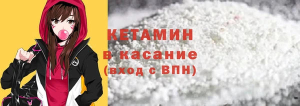 COCAINE Каменск-Шахтинский