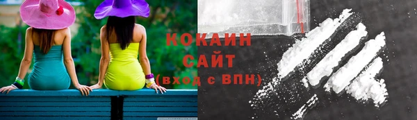 кокаин колумбия Каменногорск