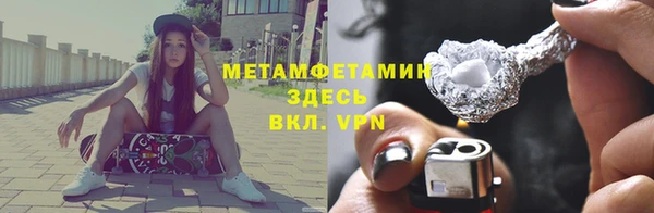 COCAINE Каменск-Шахтинский