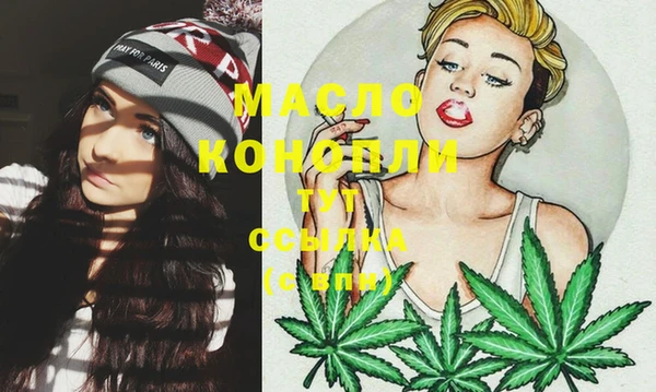COCAINE Каменск-Шахтинский