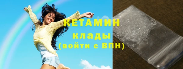 кокаин колумбия Каменногорск