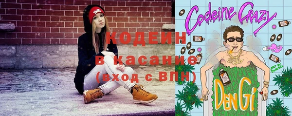 кокаин колумбия Каменногорск
