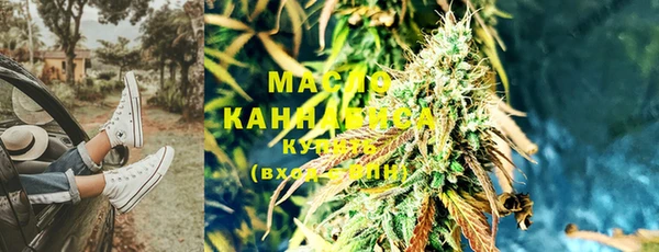 COCAINE Каменск-Шахтинский