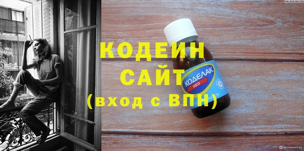 кокаин колумбия Каменногорск