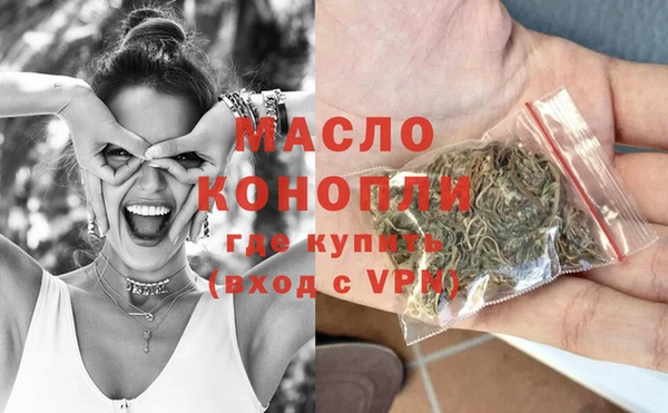 COCAINE Каменск-Шахтинский