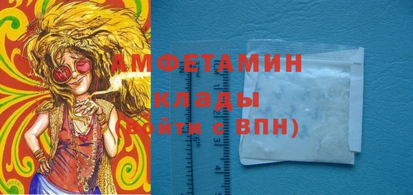 COCAINE Каменск-Шахтинский