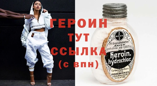 COCAINE Каменск-Шахтинский