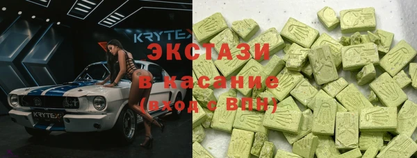 кокаин колумбия Каменногорск
