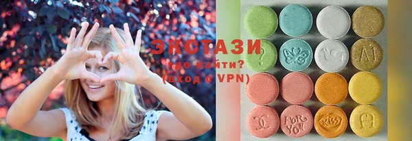 кокаин колумбия Каменногорск