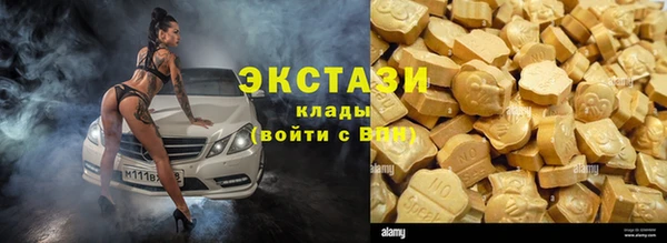 кокаин колумбия Каменногорск