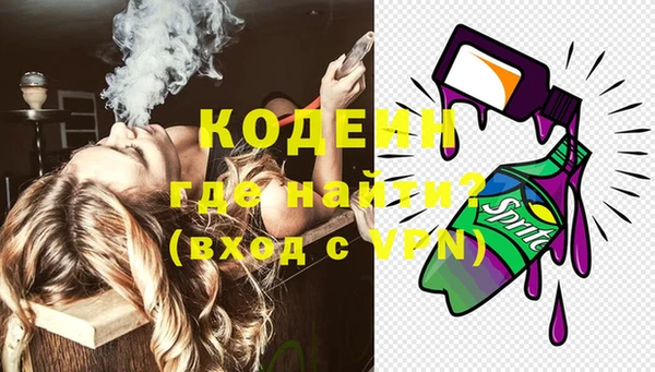 COCAINE Каменск-Шахтинский