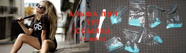 COCAINE Каменск-Шахтинский