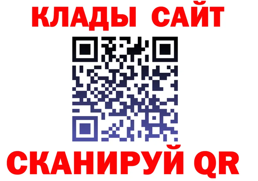 Кетамин VHQ как зайти это OMG Томмот