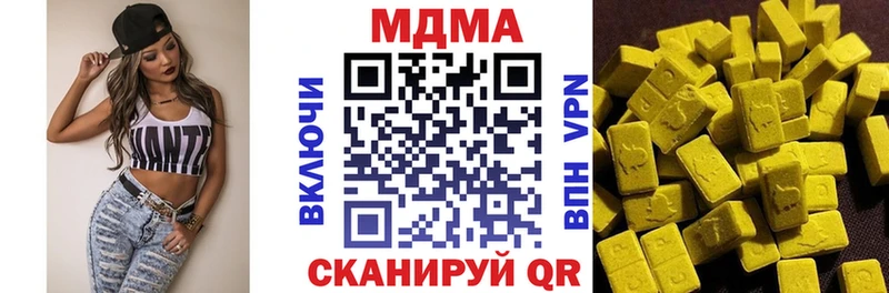 Купить где  Томмот  МДМА молли 