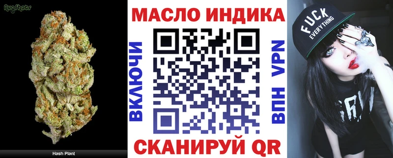 Дистиллят ТГК вейп  Купить  Томмот 
